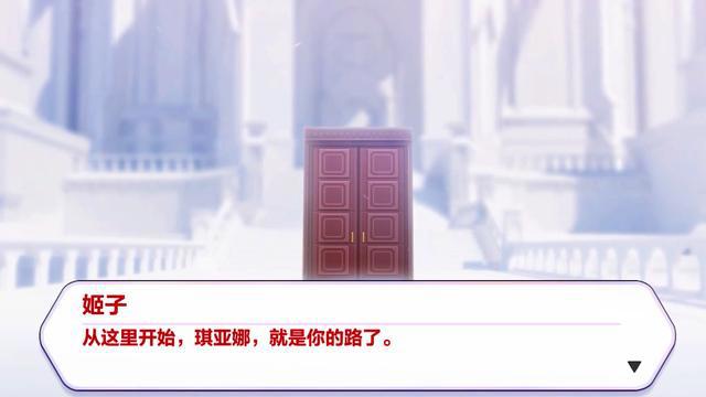 崩坏3:泪目,《最后一课》到最后一面,姬子或许再也回不来了!