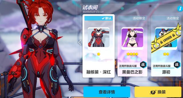 《崩坏3》姬子生日,说说姬子,可怜的阿姨