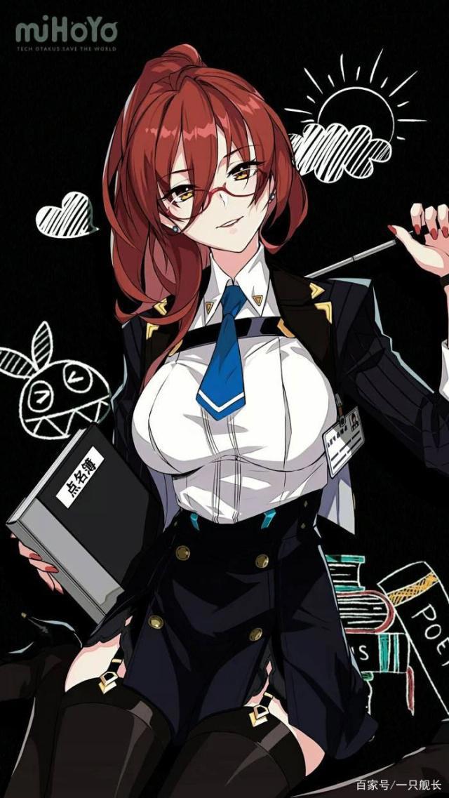 《崩坏3》:做无量塔.姬子的声优,最重要的就是拥有“梦想”!