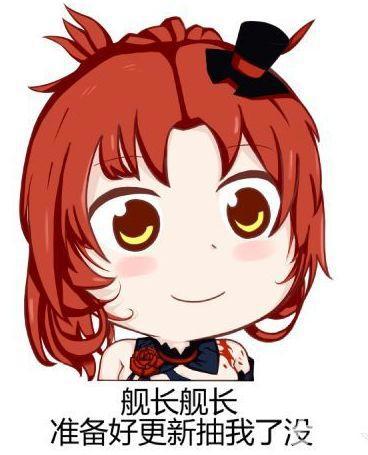 解说《崩坏3》:硬核老师姬子的磨难人生(中篇)