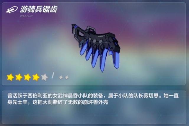 解说《崩坏3》:硬核老师姬子的磨难人生(上篇)