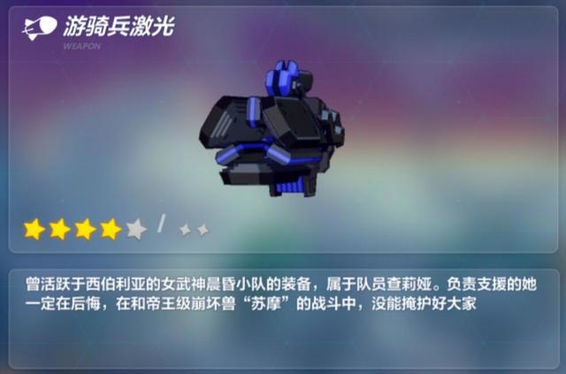 解说《崩坏3》:硬核老师姬子的磨难人生(上篇)