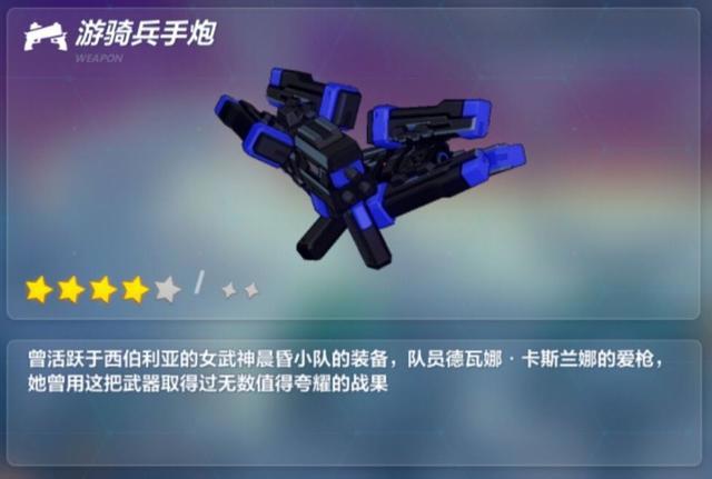 解说《崩坏3》:硬核老师姬子的磨难人生(上篇)