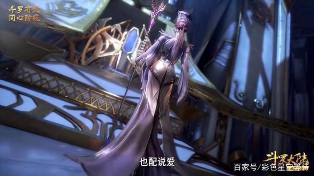 斗罗大陆：打倒反贼唐三！
