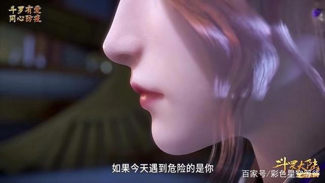 斗罗大陆：打倒反贼唐三！