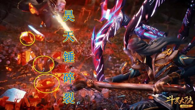 斗罗134集:惨烈!唐三被穿心扒骨,小舞献祭的那一刻,美若天仙