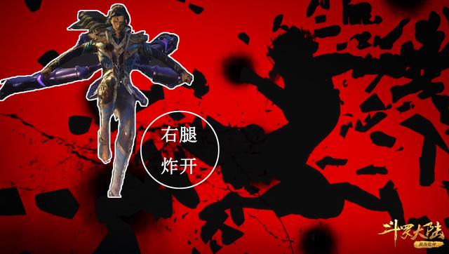 斗罗134集:惨烈!唐三被穿心扒骨,小舞献祭的那一刻,美若天仙