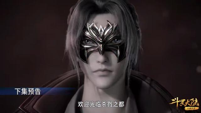 斗罗大陆：唐三一双眼睛圈粉无数，可是全身照却被吐槽