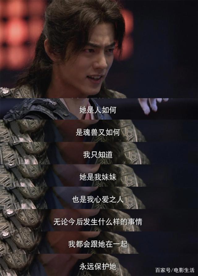 《斗罗大陆》大结局唐三死了?其实编剧留下三大悬念