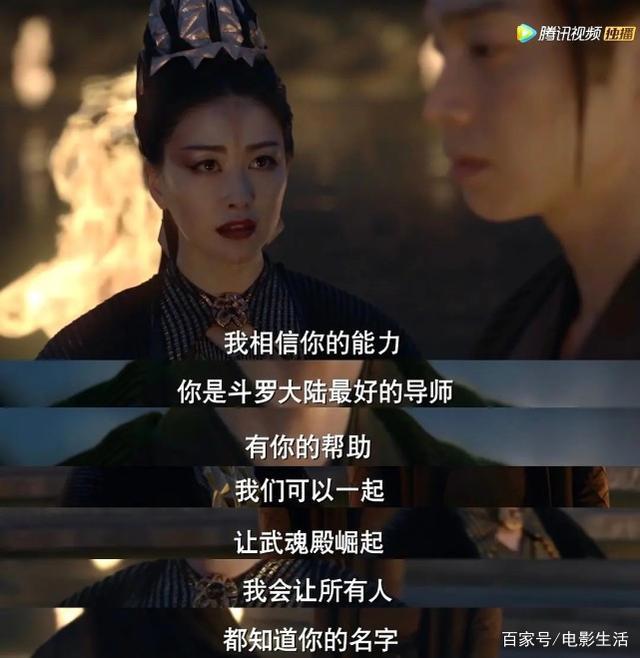 《斗罗大陆》大结局唐三死了?其实编剧留下三大悬念