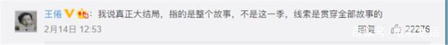 《斗罗大陆》大结局唐三死了?其实编剧留下三大悬念