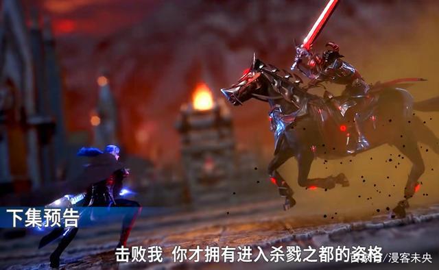 斗罗大陆113:唐三正脸曝光,全身装扮普通似村民,粉丝大失所望