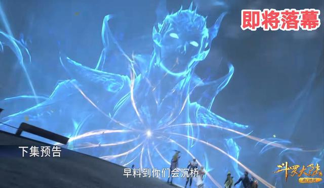 斗罗233:骨斗罗首次出手,展现最强绝对防御,唐三召唤海神作战