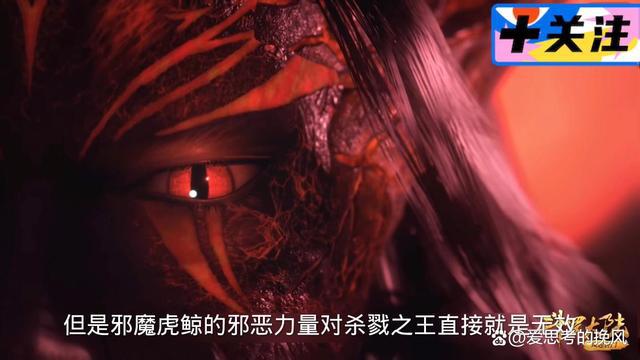 唐三也有打架打不过的时候,本以为唐三是挂王看到他我沉默了