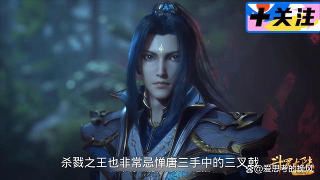 唐三也有打架打不过的时候,本以为唐三是挂王看到他我沉默了