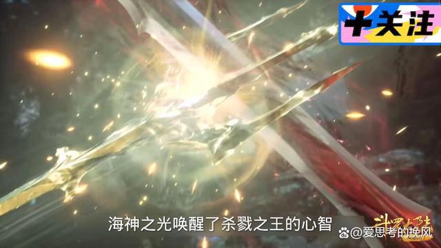 唐三也有打架打不过的时候,本以为唐三是挂王看到他我沉默了