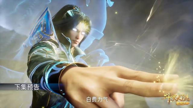 斗罗233集：并二指哪家强？风剑宗宗主是强弩之末，唐三堪比半神