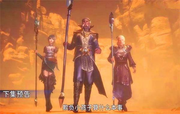 斗罗大陆92集：比比东动画形象首次亮相，50多岁依然很美
