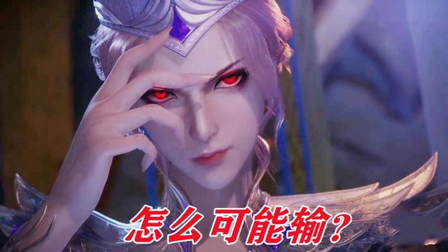 比比东其实并未失败,在终极大战之后,比比东完全达到了目的