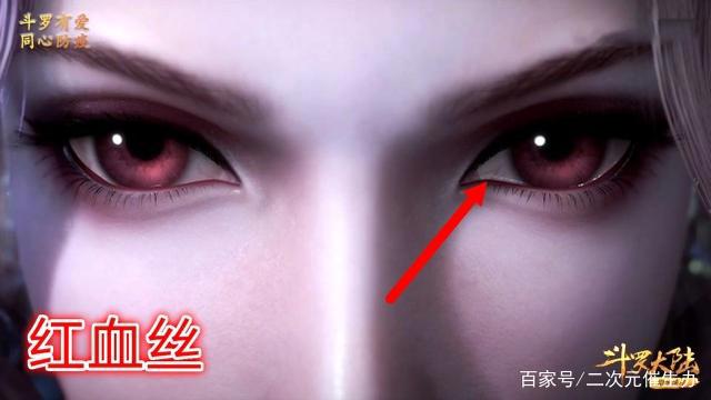 有一种“逼真”叫比比东，当看清这5处小细节，难怪登场就火了