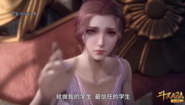 斗罗生娃情节被投诉，比比东喊疼是罪恶，举报者的内心是有多脏