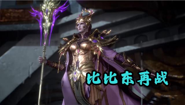 斗罗233集,95级古榕vs99级比比东,骨化神龙登场,唐三变成半神