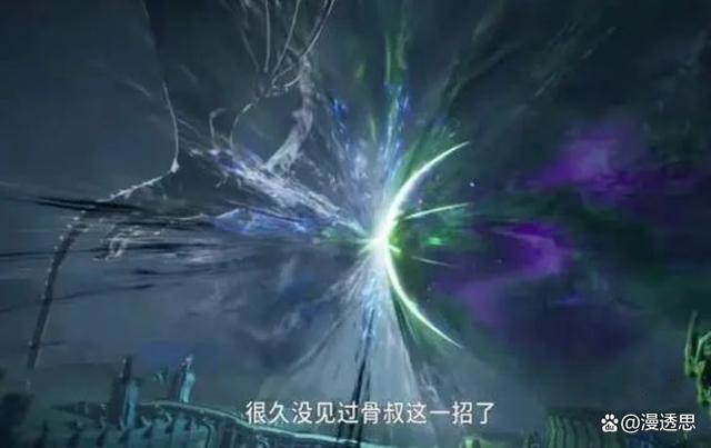 斗罗大陆:古榕首秀武魂真身骨化神龙登场,硬抗比比东的永恒之创