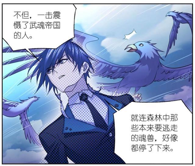 斗罗大陆:星斗大森林7位主要角色等级,比比东98级,唐三89级