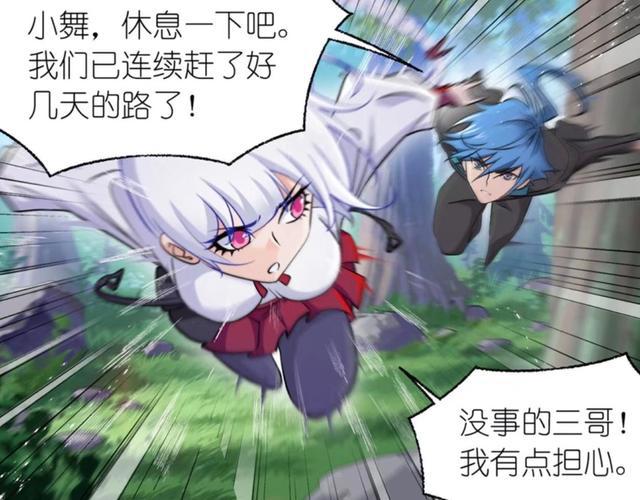斗罗大陆:星斗大森林7位主要角色等级,比比东98级,唐三89级