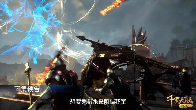 斗罗大陆:骨斗罗加戏大战比比东,唐三水淹嘉陵关,实力堪比半神