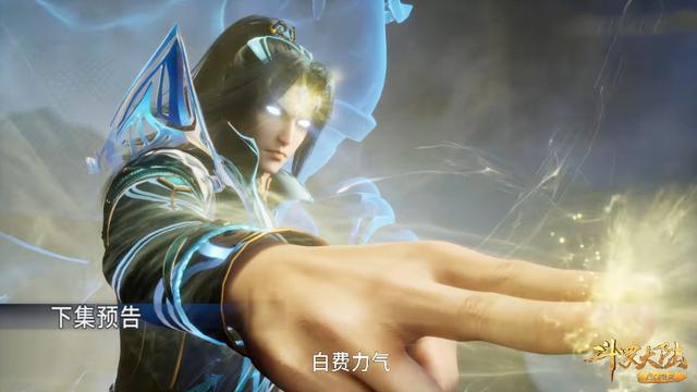 斗罗大陆:骨斗罗加戏大战比比东,唐三水淹嘉陵关,实力堪比半神