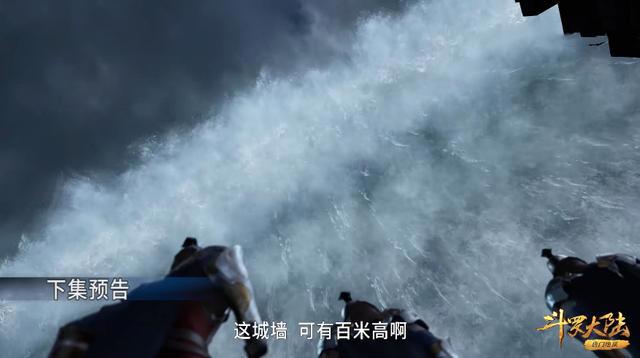 斗罗大陆:骨斗罗加戏大战比比东,唐三水淹嘉陵关,实力堪比半神