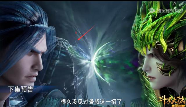 斗罗大陆:剑骨斗罗共战,虚空骨龙碾压比比东,海神和七杀剑合体
