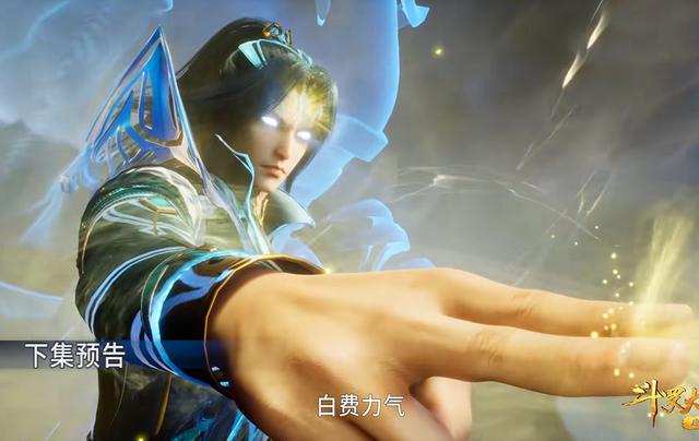 斗罗大陆:唐三水淹嘉陵关,实力已堪比半神,骨斗罗硬刚比比东!