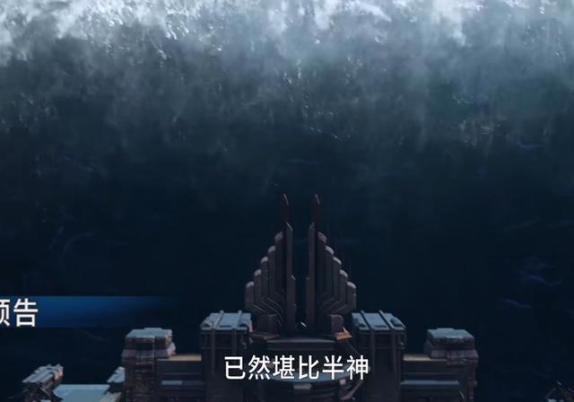斗罗233：骨斗罗单挑比比东，唐三水淹嘉陵关，实力堪比半神