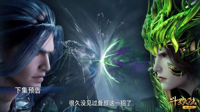 比比东用两个字道出唐三的实力,骨化神龙的防御力连比比东都头疼