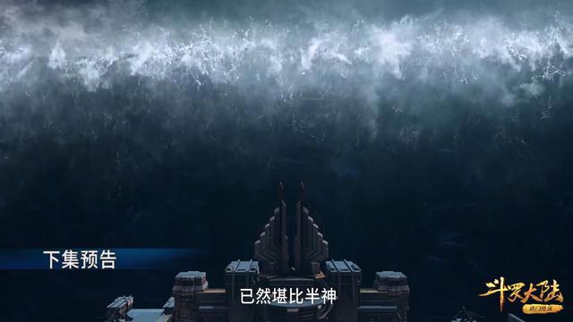 比比东用两个字道出唐三的实力,骨化神龙的防御力连比比东都头疼