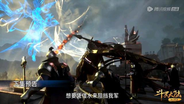 斗罗大陆:比比东凭河水阻敌,反而帮了唐三大忙,骨斗罗高光表现