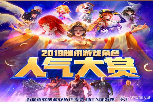火影忍者手游：腾讯游戏角色人气大赏，水门登顶！火影手游凉不了