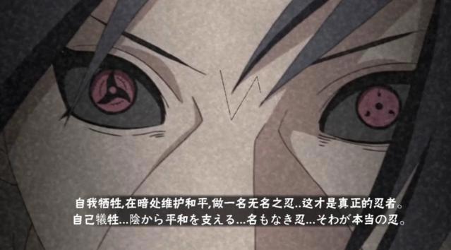 火影手游：秽土长门的奥义图曝光，网友：下面这波福利真心不错！