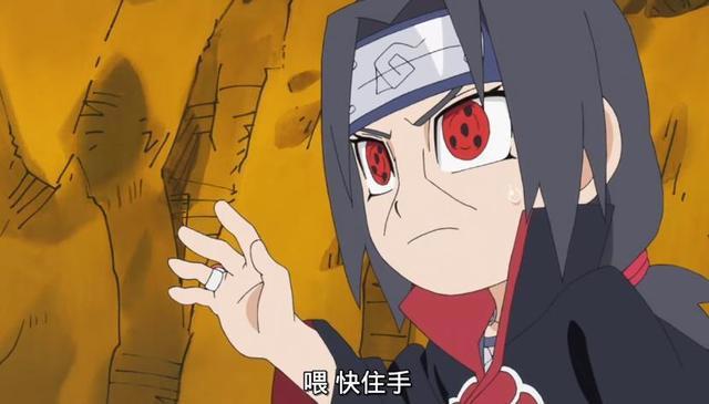 火影：Q版晓组织成员，小南一脸傲娇，飞段看起来像个二哈