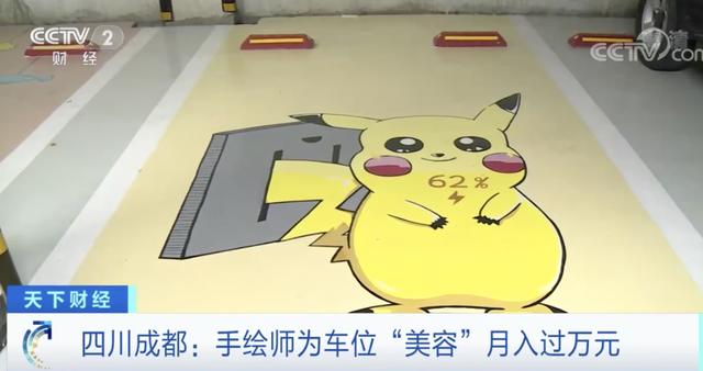与机器猫、钢铁侠、火影忍者有关！这些人，月入上万元？！新机会来了