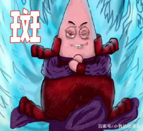 当派大星乱入火影，佐助霸气侧漏，扉间睡眼朦胧，鸣人是亮点！