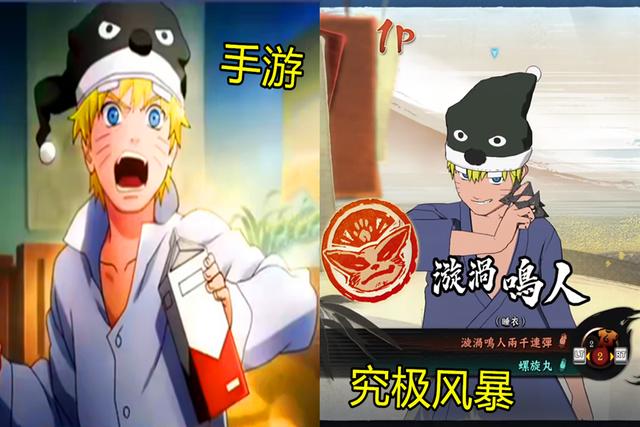 火影忍者手游：忍者时装反响平平！新鼬皮肤遭吐槽，纲手太保守了