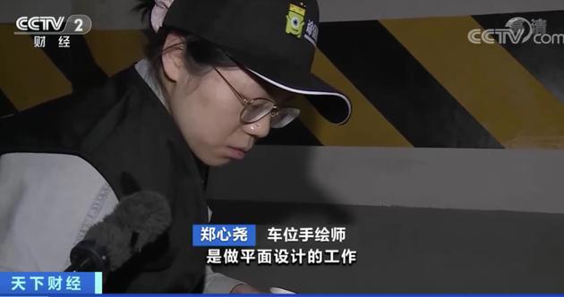 与机器猫、钢铁侠、火影忍者有关手绘师月入上万元