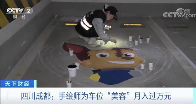 与机器猫、钢铁侠、火影忍者有关！这些人月入上万元，新机会来了