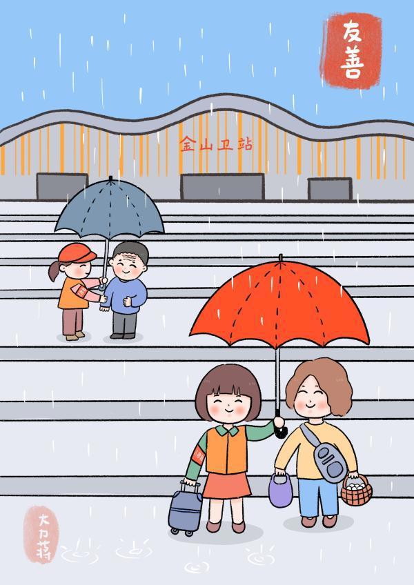 这组手绘漫画出自金山小学教师之手，用童趣简洁的方式提示大众科学高效测核酸