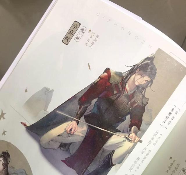 当古人有了新的漫画形象，霍去病风华绝代，白居易像谪仙