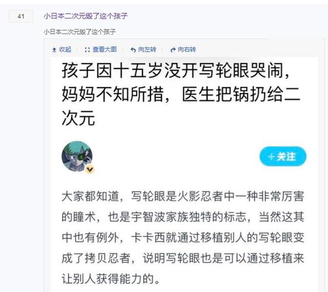 “反二次元”组织是什么?我在这2个贴吧里,找到了答案
