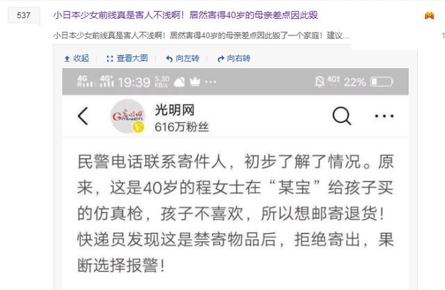 “反二次元”组织是什么?我在这2个贴吧里,找到了答案